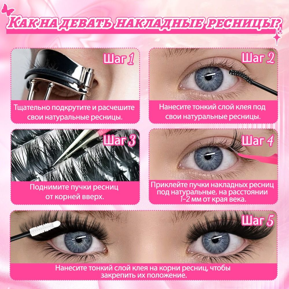Cílios Postiços com Aparência  - Eyelash Extension Look avaliação e preço